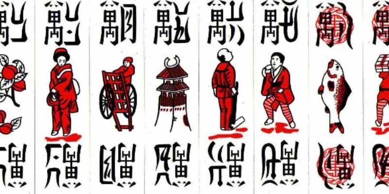 Luật chơi bài chắn chi tiết: Cách đánh chuẩn và mẹo dễ thắng